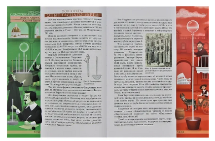 Квантик. Альманах для любознательных. Выпуск 13 Printed books МЦНМО