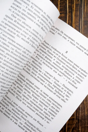 Пост сдал. Кинг Стивен. Мягкий переплёт Printed books АСТ