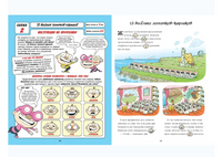 Тату и пату Феноменальная книга сказок. Хавукайнен А. Printed books Речь