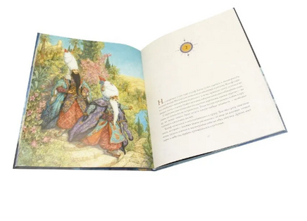 Калиф-Аист. Художник Антон Ломаев Printed books Лорета