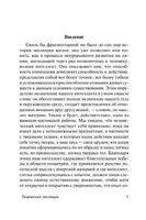 Творческая эволюция. Бергсон Анри. Мягкий переплёт Printed books АСТ