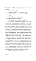 Стена. Сартр Жан-Поль. Мягкий переплёт Printed books АСТ
