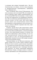 Вокруг света в восемьдесят дней. Верн Жюль Printed books АСТ