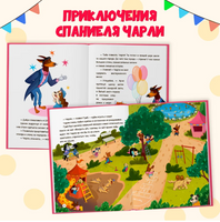 Чарли и Цирк Printed books Проф Пресс