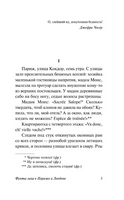 Фунты лиха в Париже и Лондоне. Оруэлл Джордж. Мягкий переплёт Printed books АСТ