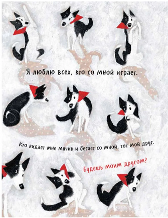 Чао, давай дружить. А.Соя Printed books Глагол