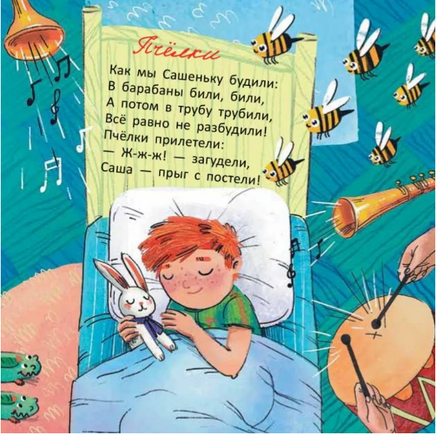 Кряк-кряк. К.Стрельникова Printed books Глагол