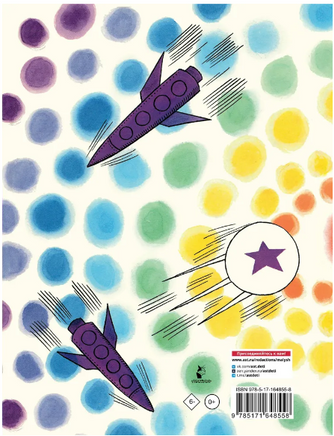 Звёздная карусель. Иллюстрации В. Стацинского. Сапгир Г.В. Printed books АСТ