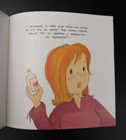 Маша не хочет мыться Printed books Захаров