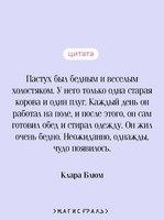 Пастух и Ткачиха. Блюм К. Printed books Эксмо