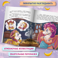 Дракоша Кара и непослушный огонь Printed books Феникс-Премьер