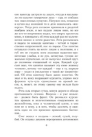 Убиты под Москвой. Повести и рассказы. Воробьев К. Дмитриевич Printed books АСТ