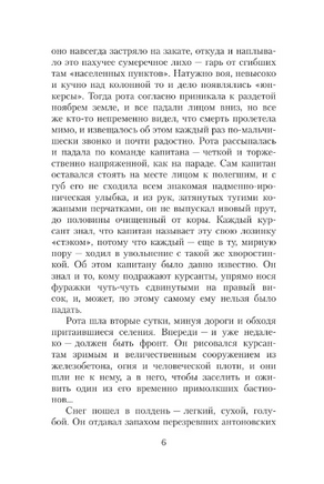 Убиты под Москвой. Повести и рассказы. Воробьев К. Дмитриевич Printed books АСТ