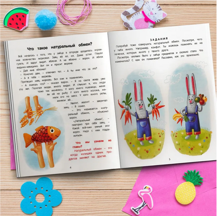 Откуда берутся деньги?: энциклопедия для малышей в сказках. Ульева Е. Printed books Феникс-Премьер