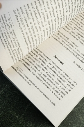 Записки сумасшедшего. Лу Синь. Мягкий переплёт Printed books АСТ