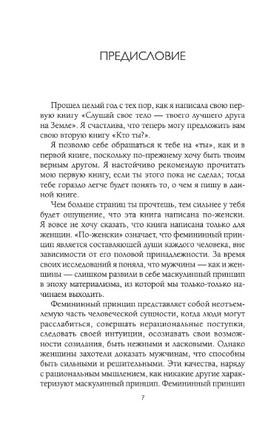 Кто ты? Бурбо Лиз Printed books София