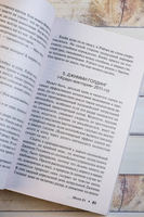 Лавка дурных снов. Кинг Стивен. Мягкий переплёт Printed books АСТ