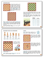 Занимательные шахматы. Книга начинающего игрока / Шахматная Школа Printed books Вакоша