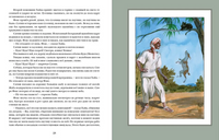 Ариэль. А. Беляев Print Books Нигма