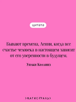 Мертвая комната. Коллинз У. Printed books Эксмо