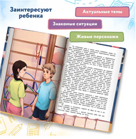 А ты меня любишь? Важный разговор Printed books Феникс-Премьер