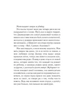 Салихат. Елецкая Владимировна Printed books АСТ