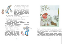 Эмиль и малышка Ида/Линдгрен А. Printed books МАХАОН
