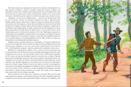 Дочь Монтесумы. Г. Р. Хаггард Print Books Нигма