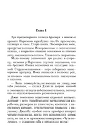 Дела семейные. Мистри Рохинтон. Мягкий переплёт Printed books АСТ