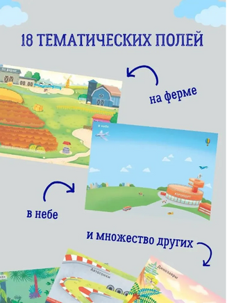 1000 наклеек для мальчиков Printed books Робинс