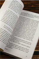 Фарисейка. Мориак Франсуа. Мягкий переплёт Printed books АСТ