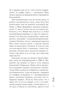 Тест Сегаля. Залманович М. Printed books АСТ