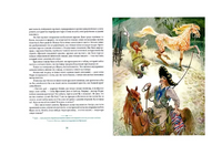 Всадник без головы. Т. М. Рид Print Books Нигма