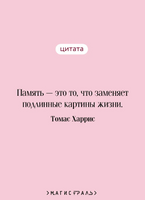 Молчание ягнят. Харрис Т. Printed books Эксмо