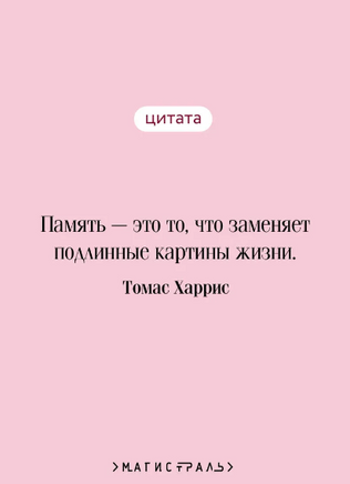 Молчание ягнят. Харрис Т. Printed books Эксмо