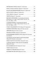 Властитель человеков. О. Генри. Мягкий переплёт Printed books АСТ