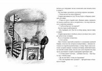Маяк Молоткового Мыса Printed books Волчок