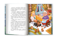 Как к Бабе-яге внуки приехали. Анастасия Пикина Printed books Феникс-Премьер