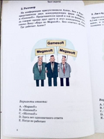 Сто граней математики. Библиотечка журнала Квантик. Выпуск 1 Printed books МЦНМО