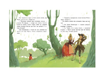 Шторм Т. Регентруда Printed books СТРЕКОЗА