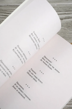 Улитка на склоне Фудзи. Кобаяси Исса. Мягкий переплёт Printed books АСТ