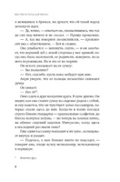 Континентальный роман. Кристин Мэнган Printed books Фантом