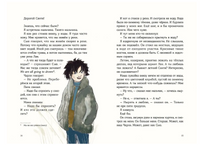 Дорогой Санта! История волшебной переписки Printed books Альпина