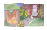 Загадки - рифмы. Подарочное издание Printed books Робинс