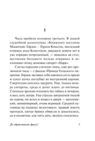 Да здравствует фикус!. Оруэлл Джордж. Мягкий переплёт Printed books АСТ