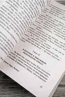 Записки Барри Линдона. Теккерей Уильям Мейкпис. Мягкий переплёт Printed books АСТ