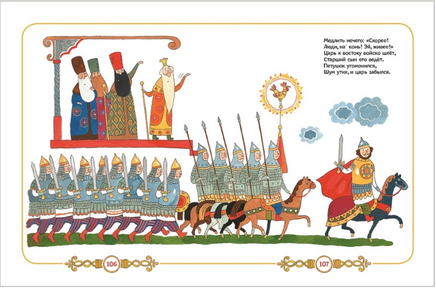 Сказки в картинках для малышей. Пушкин А.С. Printed books Росмэн