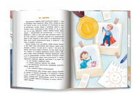 Большая книга эмоций Printed books Феникс-Премьер