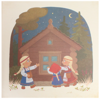 Дверь на лугу. Комипермяцкие сказки Printed books Детская и юношеская книга