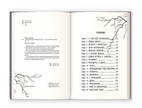 Мой друг вампир Printed books Феникс-Премьер